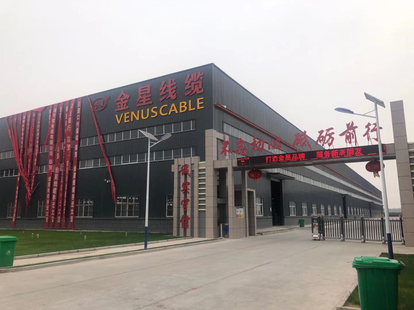 電纜廠(chǎng)家告訴您購買(mǎi)礦用通信電纜時(shí)怎樣辨別電纜的質(zhì)量好壞？