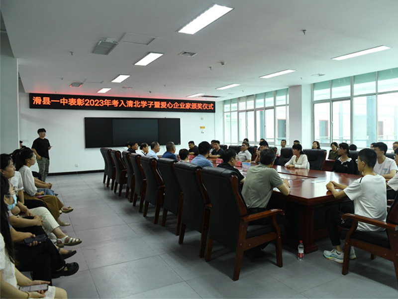 圓夢(mèng)清華北大：激勵未來(lái)之星，金星線(xiàn)纜獎勵清華北大學(xué)子10000元！